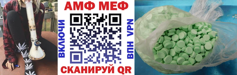 mega рабочий сайт  Ногинск  Амфетамин VHQ 