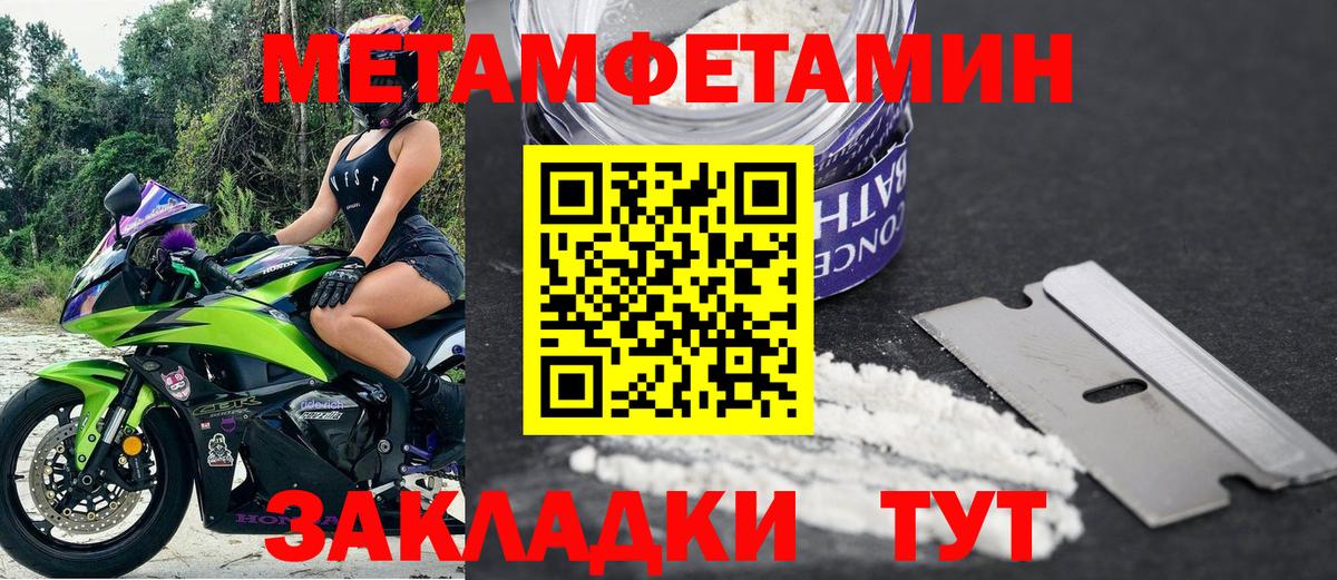 АМФ VHQ Ногинск