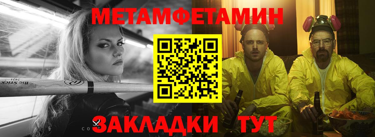 АМФ Розовый Ногинск