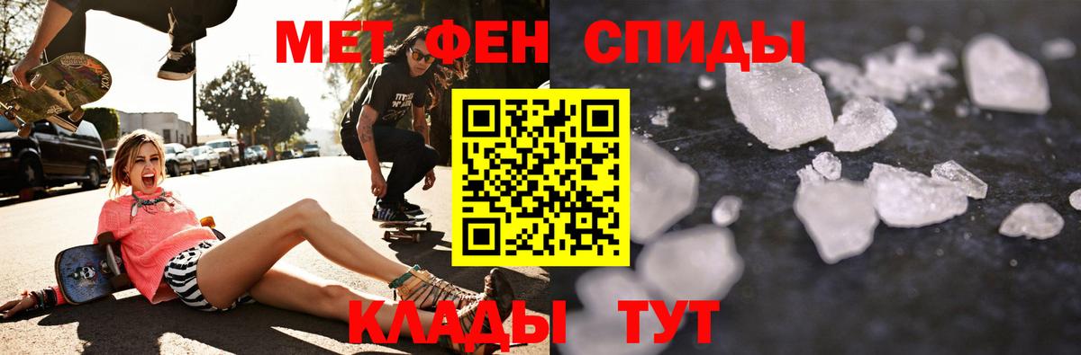 Амфетамин Розовый  это клад  Ногинск  Amphetamine Розовый  Вход с VPN 