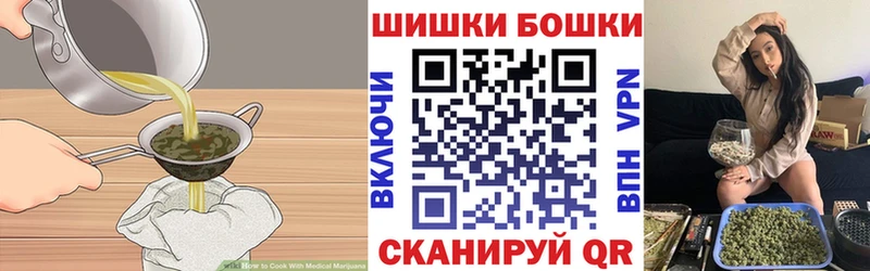 Печенье с ТГК марихуана  Ногинск 