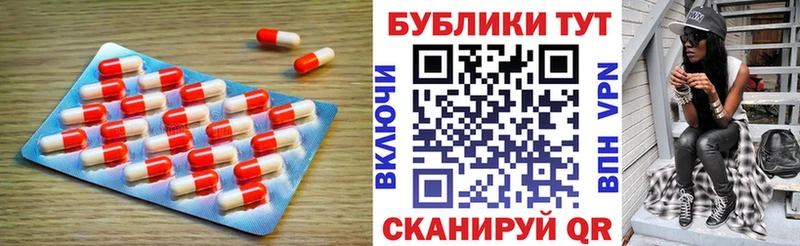 Ecstasy DUBAI  Ногинск 