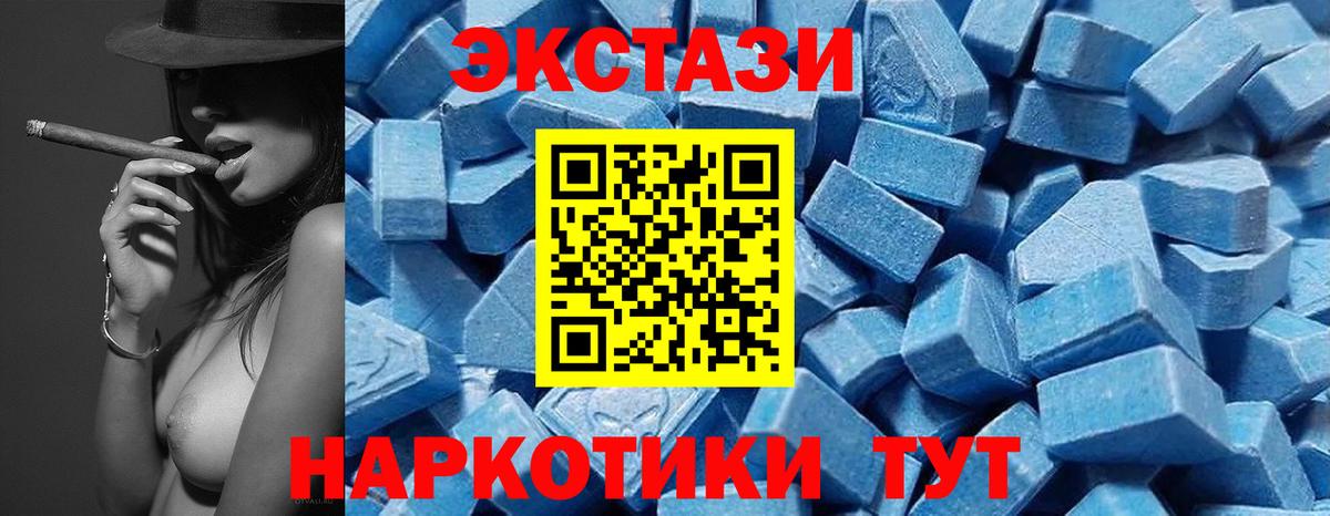 Ecstasy Philipp Plein Ногинск