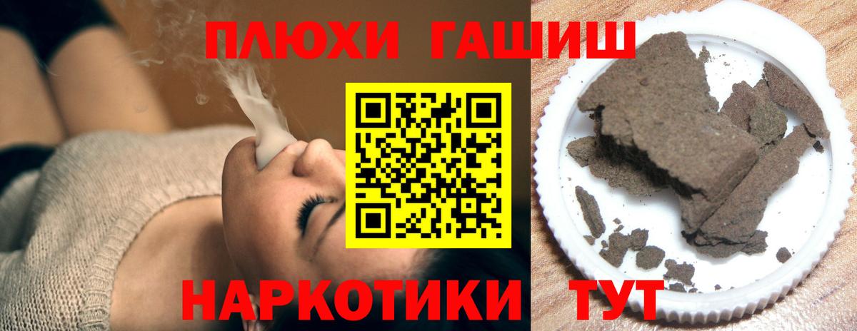 Гашиш индика сатива Ногинск