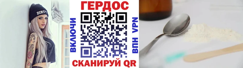 Героин гречка  KRAKEN сайт  Ногинск  наркота 
