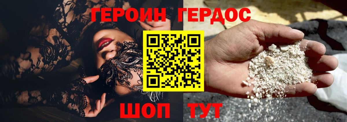 Бошки Шишки  Вход с VPN  АМФЕТАМИН   MDMA  Ногинск  Конопля  Меф кристаллы 