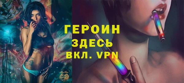 MDMA Балабаново