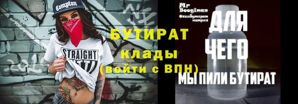 MDMA Балабаново