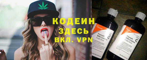 дистиллят марихуана Балахна