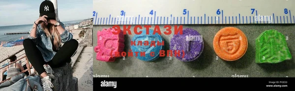 дистиллят марихуана Балахна