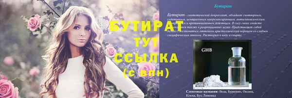 MDMA Балабаново