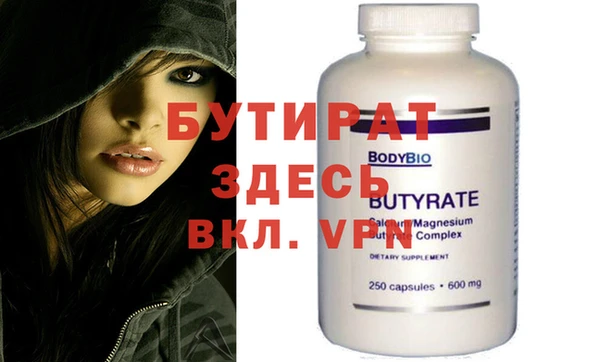 дистиллят марихуана Балахна