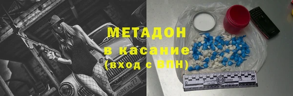 дистиллят марихуана Балахна