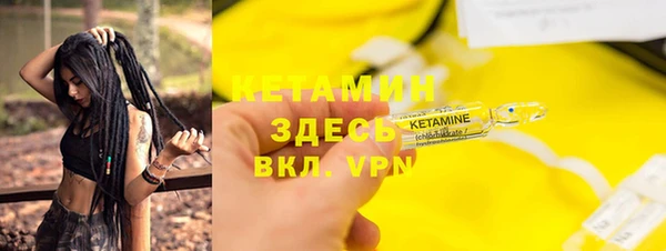 дистиллят марихуана Балахна