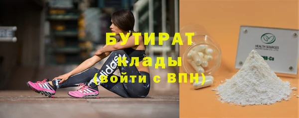 дистиллят марихуана Балахна