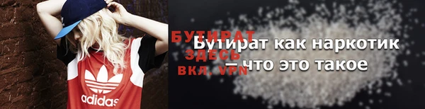 MDMA Балабаново