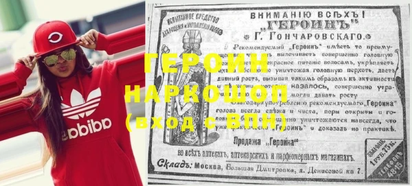 MDMA Балабаново