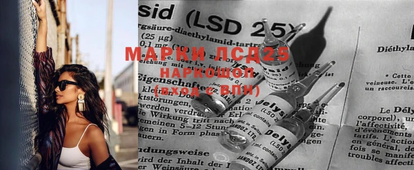 MDMA Балабаново