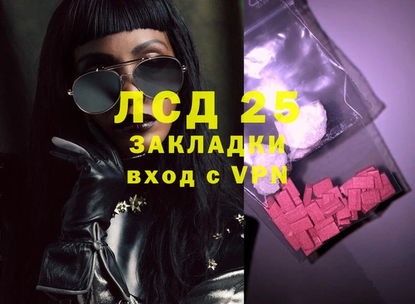 дистиллят марихуана Балахна