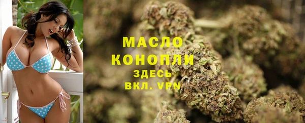 дистиллят марихуана Балахна