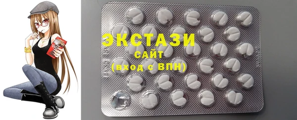 дистиллят марихуана Балахна