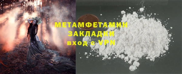 COCAINE Баксан