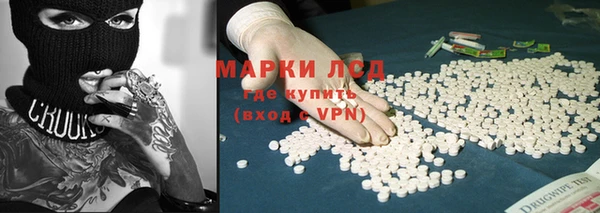 MDMA Балабаново