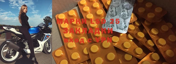 MDMA Балабаново
