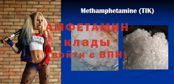 MDMA Балабаново