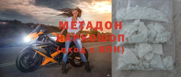 MDMA Балабаново
