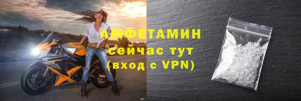 дистиллят марихуана Балахна