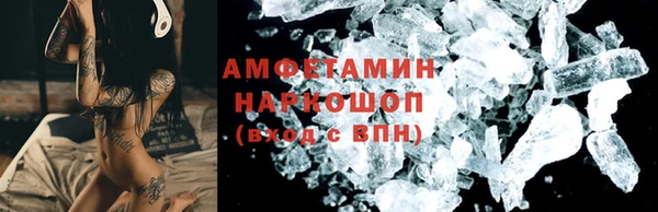 дистиллят марихуана Балахна