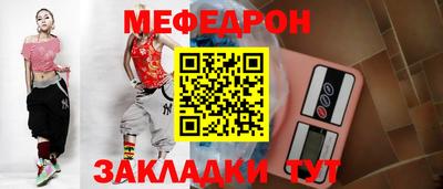 молекула духа Азнакаево