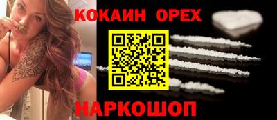 молекула духа Азнакаево