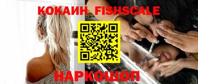 молекула духа Азнакаево
