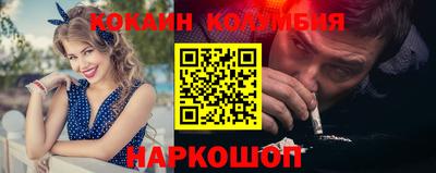 мяу мяу мука Абакан