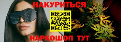 spice Пушкино