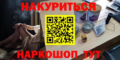 мяу мяу мука Абакан