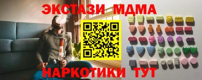 молекула духа Азнакаево