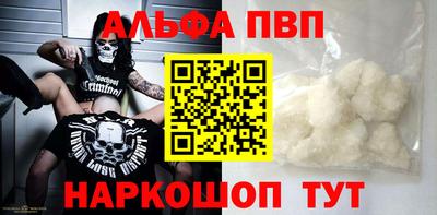 молекула духа Азнакаево