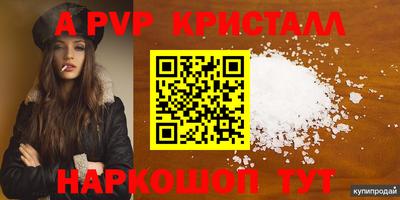 молекула духа Азнакаево