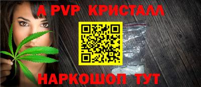 ешки Пугачёв