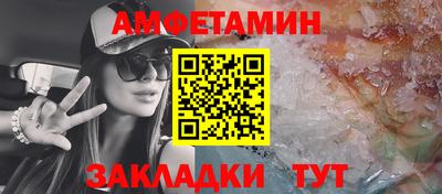 spice Пушкино