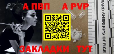 spice Пушкино
