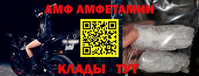 мяу мяу мука Абакан