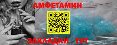 прущая мука Пыть-Ях