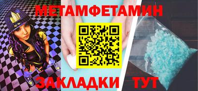 spice Пушкино