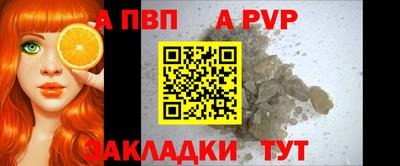 мяу мяу мука Абакан