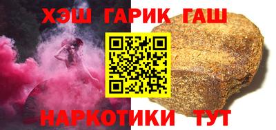 молекула духа Азнакаево