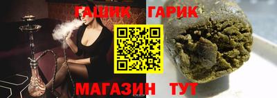 молекула духа Азнакаево